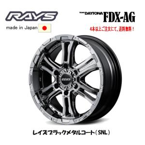 TEAM DAYTONA RAYS FDX AG 200系 ハイエース 6.5J-16 +38 6H139.7