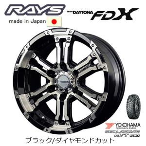 RAYS TEAM DAYTONA レイズ デイトナ FDX 8.0J-17 +20 6H139.7 ブラック/ダイヤモンドカット DK & ヨコハマ ジオランダー M/T G003 275/70R17｜bigrun-ichige-store