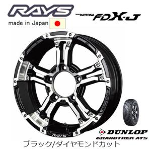TEAM DAYTONA RAYS FDX-J ジムニーシエラ ジムニーノマド 5.5J-16 +20
