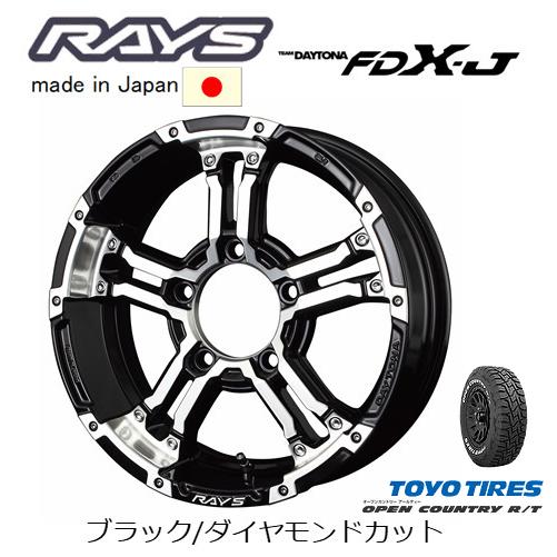 RAYS レイズ デイトナ FDX-J ジムニー 5.5J-16 +20/±0 5H139.7 ブラ...