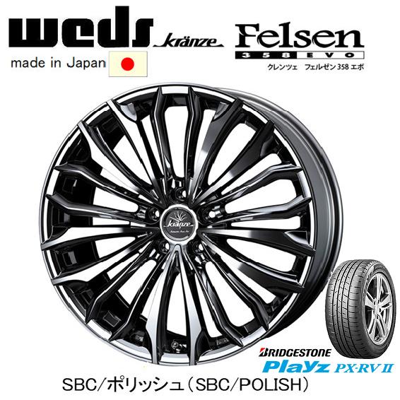 WEDS Kranze Felsen 358 EVO クレンツェ フェルゼン 358エボ 8.5J-...