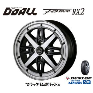 ダンロップ WINTER MAXX 03 165/50R15 73Q &amp; DOALL Fenice ...