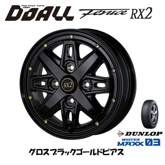 ダンロップ WINTER MAXX 03 165/50R15 73Q &amp; DOALL Fenice ...