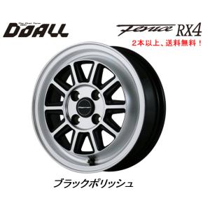ドゥオール DOALL Fenice RX4 フェニーチェ アールエックスフォー 軽