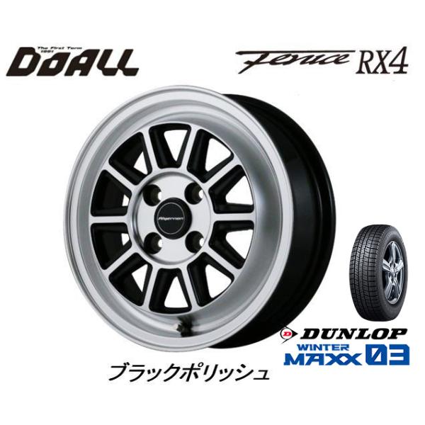 ダンロップ WINTER MAXX 03 165/50R15 73Q &amp; DOALL Fenice ...
