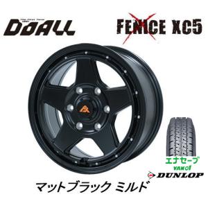 DOALL Fenice X フェニーチェ クロス XC5 200系 ハイエース 6.0J-15 +33 6H139.7 マットブラックミルド & ダンロップ エナセーブ VAN01 195/80R15 107/105L｜bigrun-ichige-store