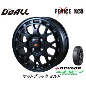 DOALL フェニーチェ X XC8 クロス エックスシーエイト 軽自動車 5.0J-14 +45 4H100 マットブラックミルド & ダンロップ エナセーブ EC204 165/60R14｜bigrun-ichige-store