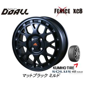 クムホ SOLUS ソルウス 4S HA32 165/65R15 75T オールシーズン & DOALL Fenice X フェニーチェ クロス XC8 5.0J-15 +45 4H100 マットブラックミルド｜bigrun-ichige-store