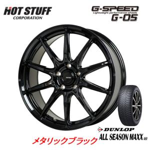 50系 カムリ ダンロップ ALL SEASON MAXX AS1 215/60R16 95H & HOT STUFF Gスピード G-05 6.5J-16 +38 5H114.3 メタリックブラック｜bigrun-ichige-store