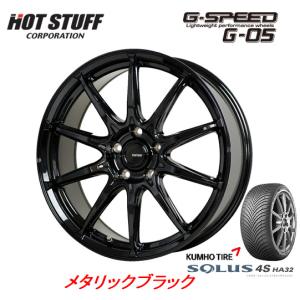 220/210/200/180系 クラウン 17/16インチ車 クムホ ソルウス 4S 215/60R16 99V XL & HOT STUFF Gスピード G-05 6.5J-16 +38 5H114.3 メタリックブラック｜bigrun-ichige-store