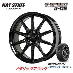 50系 カムリ ミシュラン クロスクライメート ツー 215/60R16 99V XL & HOT STUFF Gスピード G-05 6.5J-16 +38 5H114.3 メタリックブラック｜bigrun-ichige-store