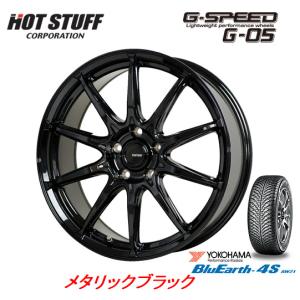 200/180系 クラウン 17/16インチ車 ヨコハマ ブルーアース 4S AW21 215/60R16 99H & HOT STUFF Gスピード G-05 6.5J-16 +38 5H114.3 メタリックブラック｜bigrun-ichige-store