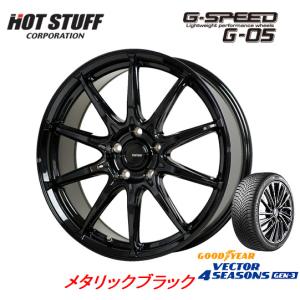 C27/26/25系 セレナ グッドイヤー VECTOR 4SEASONS GEN-3 195/60R16 93V XL & HOT STUFF Gスピード G-05 6.5J-16 +48 5H114.3 メタリックブラック｜bigrun-ichige-store