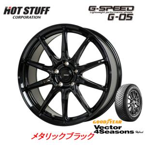 C27/26/25系 セレナ グッドイヤー Vector 4Seasons Hybrid 195/60R16 89H & HOT STUFF Gスピード G-05 6.5J-16 +48 5H114.3 メタリックブラック｜bigrun-ichige-store