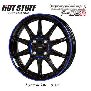 HOT STUFF G SPEED P-05R ホットスタッフ ジースピード P05R 5.5