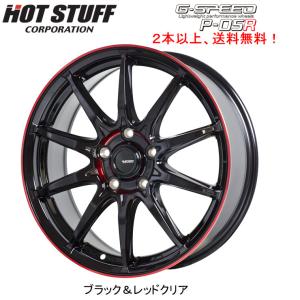 HOT STUFF G・SPEED PR インチ 7J 5H + ブラック