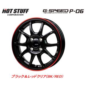 HOT STUFF G SPEED P-06 ホットスタッフ ジースピード P06 軽商用車 軽トラック 3.5J-12 +42 4H100 ブラック&レッドクリア お得な４本セット 送料無料｜bigrun-ichige-store