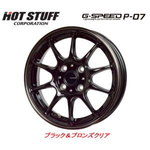 HOT STUFF（ホットスタッフ） G SPEED P-07 ジースピード P07 7.5J-18
