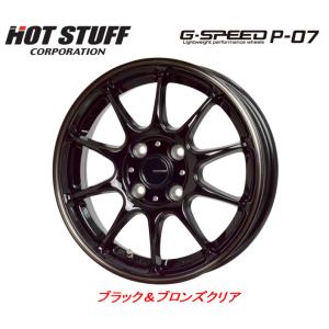 ホットスタッフ G SPEED P-07 ジースピード P07 コンパクトカー 5.5J-16 +50 4H100 ブラック&ブロンズクリア お得な４本セット 送料無料｜bigrun-ichige-store