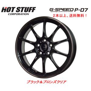 ホットスタッフ G SPEED P-07 ジースピード P07 7.0J-17 +38/+45/+55 5H114.3 ブラック&ブロンズクリア １本価格 ２本以上ご注文にて送料無料｜bigrun-ichige-store