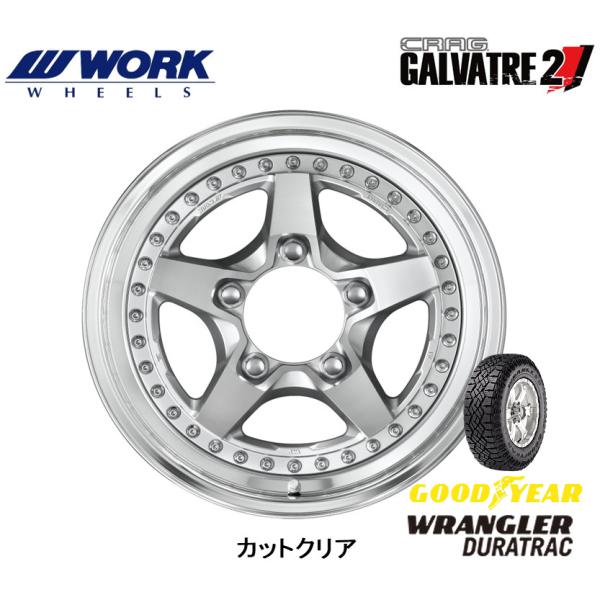 WORK GALVATRE 2 ワーク ガルバトレ ツー ジムニー シエラ 5.5J-16 +19/...