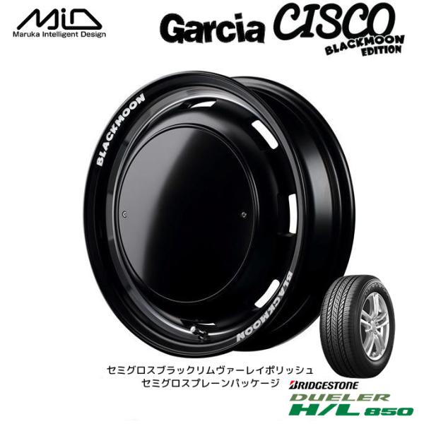 ガルシアシスコ BLACK MOON EDITION 8.0J-17 +20 6H139.7 セミグ...