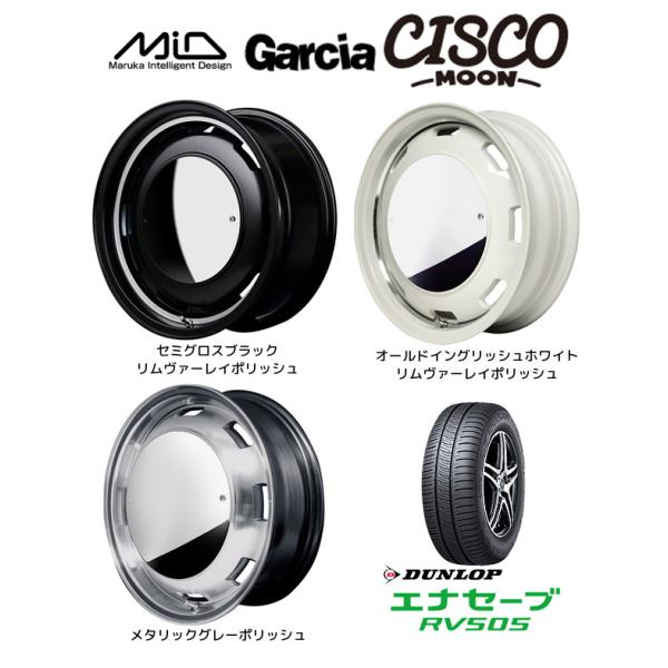 マルカサービス Garcia CISCO MOON ガルシア シスコ ムーン 軽自動車 4.5J-1...