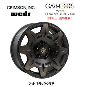 CRIMSON（クリムゾン） CRIMSON WEDS CROSSOVER GARMENTS style M 50系
