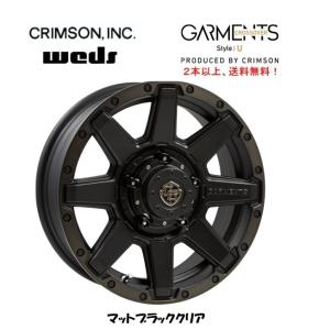 CRIMSON（クリムゾン） CRIMSON WEDS CROSSOVER GARMENTS Style U 