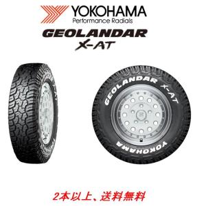 145/80r14    ヨコハマジオランダーx-at GEOLANDAR 【ヨコハマタイヤ】145R14C 85/83Q ○ジオランダー X-AT ○1