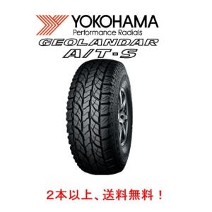 GEOLANDAR ヨコハマ A/T G015 ジオランダー エイティ ジーゼロイチゴ
