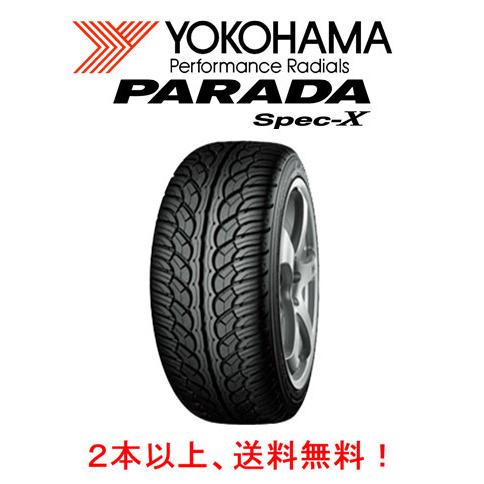 ヨコハマ PARADA Spec-X PA02 パラダ スペック エックス ピーエーゼロツー 245...