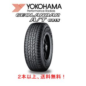 GEOLANDAR ヨコハマ A/T G015 ジオランダー エイティ ジーゼロイチゴ