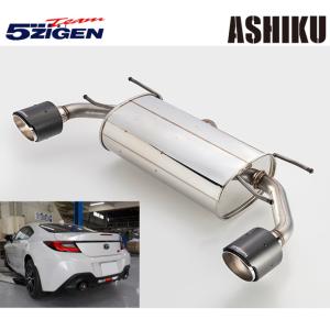 5ZIGEN ASHIKU ゴジゲン アシク トヨタ GR86 ZN8 6MT車 品番 AS-T-014CBT 送料無料｜bigrun-ichige-store