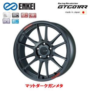 ENKEI Racing Revolution エンケイ レーシング レボリューション GTC01RR 7.5J-18 +45 5H114.3 マットダークガンメタリック ４本セット 送料無料｜bigrun-ichige-store