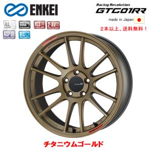 ENKEI Racing Revolution エンケイ レーシング レボリューション GTC01RR 7.5J-18 +45 5H100 チタニウム ゴールド ２本以上ご注文にて送料無料