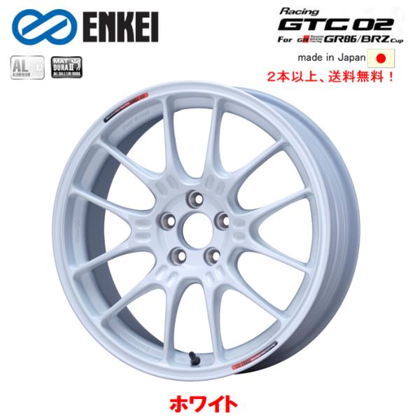 ENKEI Racing エンケイレーシング GTC02 For GR86 / BRZ Cup カッ...