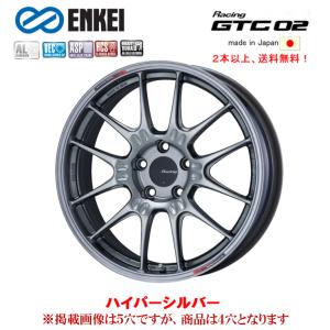 ENKEI Racing GTC02 エンケイレーシング ジーティーシー ゼロツー 8.5J-17 +43 4H100 ハイパーシルバー ２本以上ご注文にて送料無料｜bigrun-ichige-store