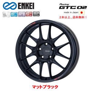 ENKEI Racing GTC02 エンケイレーシング ジーティーシー ゼロツー 7.5J-17 +45 5H114.3 マットブラック ２本以上ご注文にて送料無料｜bigrun-ichige-store