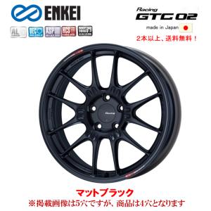 ENKEI Racing GTC02 エンケイレーシング ジーティーシー ゼロツー 8.0J-17 +42 4H100 マットブラック ２本以上ご注文にて送料無料｜bigrun-ichige-store