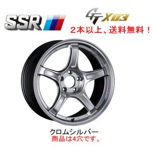 SSR GTX03 ジーティーエックスゼロスリー 7.5J-18 +38/+48 5H100