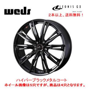 WEDS（ウェッズ） LEONIS レオニス GX 14インチ リム幅4.5J インセット