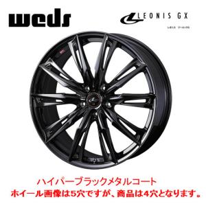 WEDS LEONIS GX ウェッズ レオニス ジーエックス 軽自動車 4.5J-15 +45 4H100 ハイパーブラックメタルコート ４本セット 送料無料｜bigrun-ichige-store