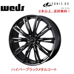 WEDS LEONIS GX ウェッズ レオニス ジーエックス 8.0J-19 +35/+43/+50 5H114.3 ハイパーブラックメタルコート ２本以上ご注文にて送料無料｜bigrun-ichige-store