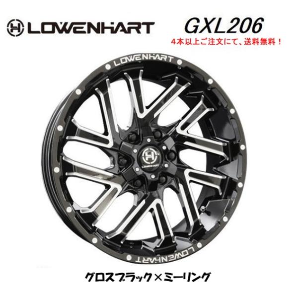 LOWENHART レーベンハート GXL206 150/120系 プラド 8.5J-20 +20/...