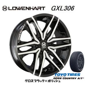 LOWENHART レーベンハート GXL306 8.5J-20 +20/+10 6H139.7 グロスブラック×ポリッシュ & トーヨー オープンカントリー A/T III 275/55R20｜bigrun-ichige-store