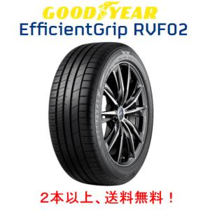 エナセーブ DUNLOP ダンロップ EC204 195/65R15 91H タイヤ単品1本価格