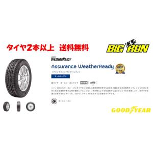 グッドイヤー アシュアランス ウェザーレディ 235/60R18 SUV オールシーズンタイヤ ２本以上ご注文にて送料無料 ※個人宅発送不可