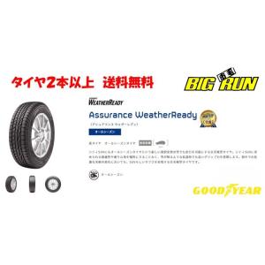 Assurance 自動車 スタッドレス 冬タイヤ タイヤ幅サイズ 255ミリ の商品一覧 タイヤ ホイール 自動車 車 バイク 自転車 通販 Yahoo ショッピング