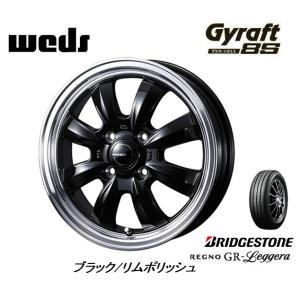 WEDS Gyraft 8S ウェッズ グラフト ハチ エス 軽自動車 4.5J-15 +45 4H...